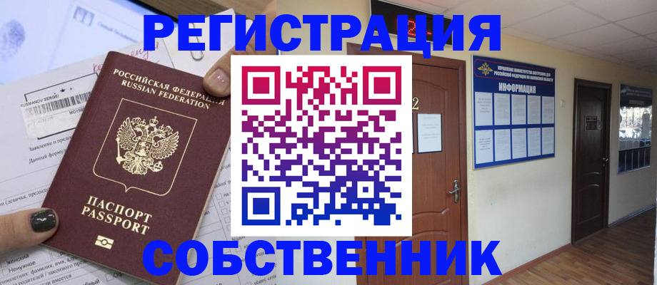 форма 3 в Златоусте